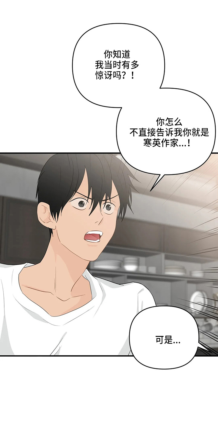 第103话11