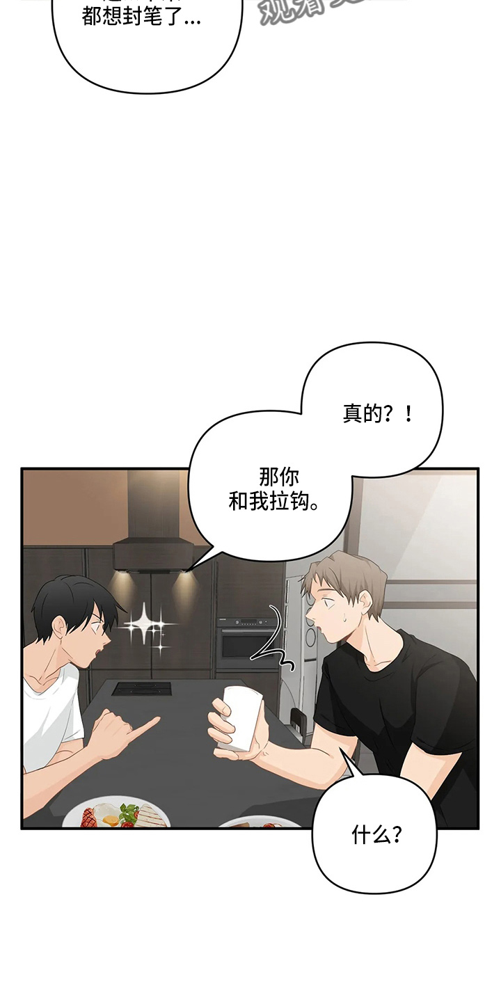 第103话23