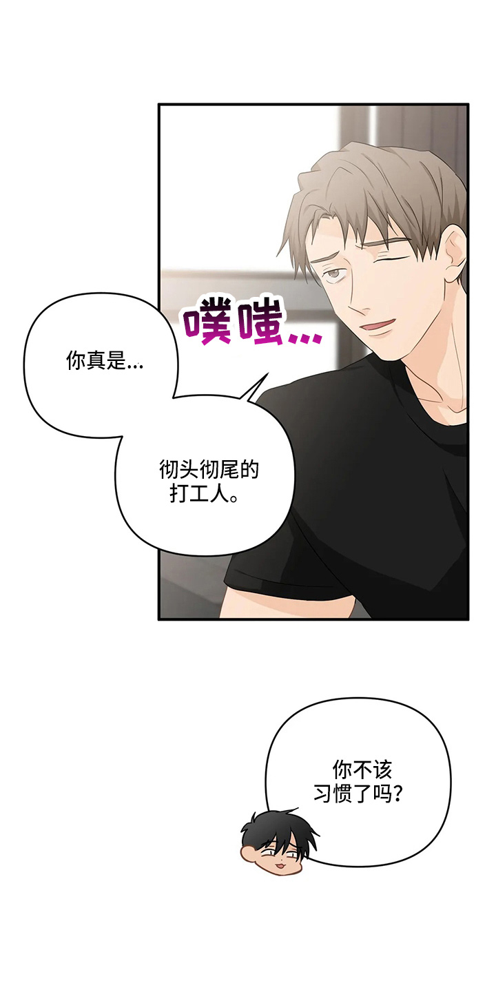 第103话25