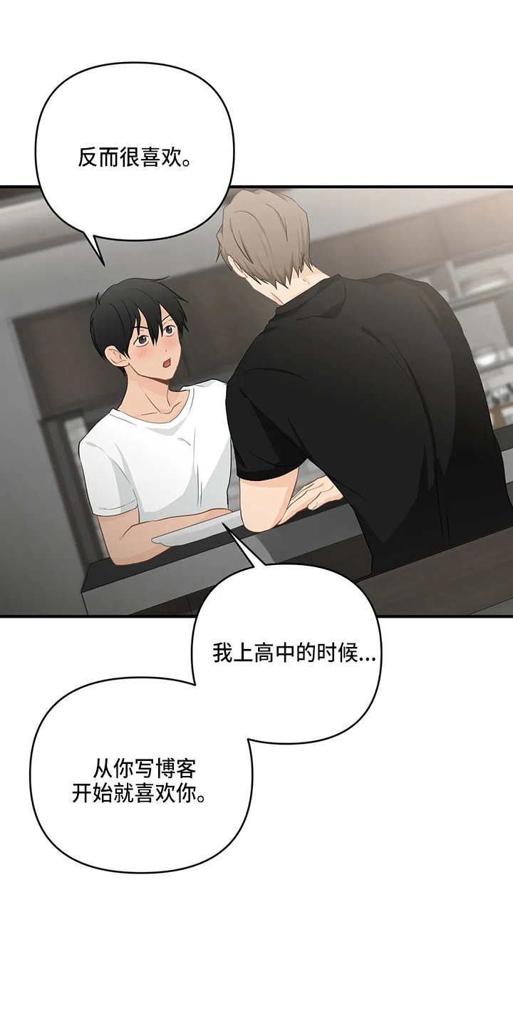 第103话14