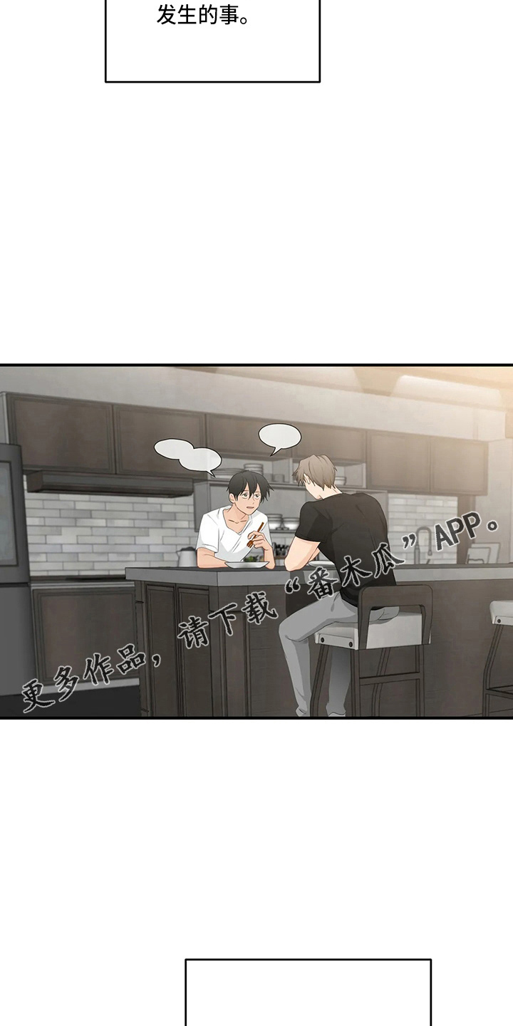 第103话7