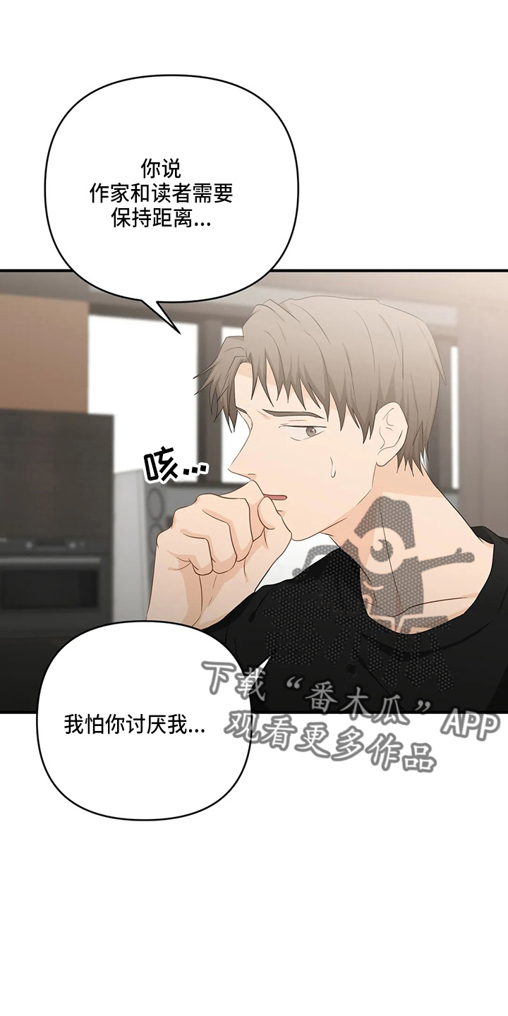 第103话12