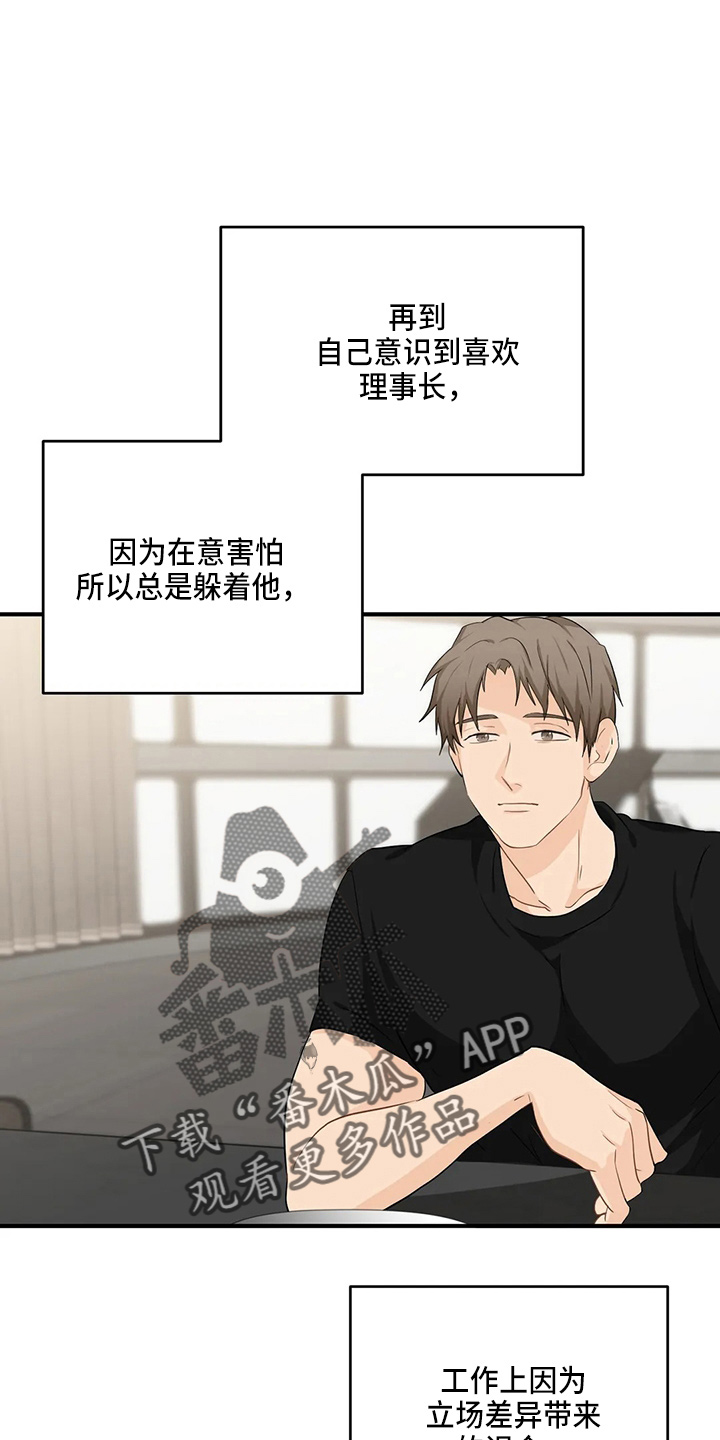 第103话9
