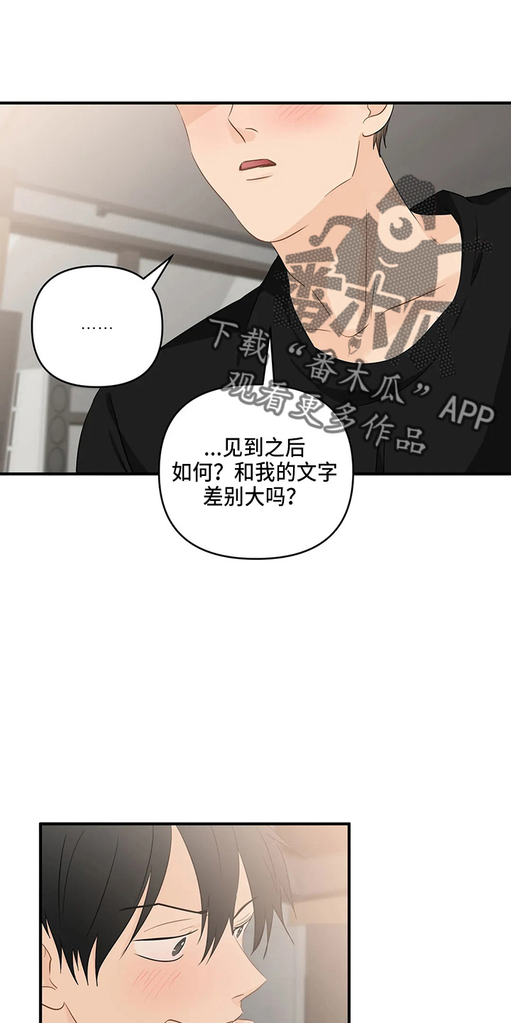 第103话17
