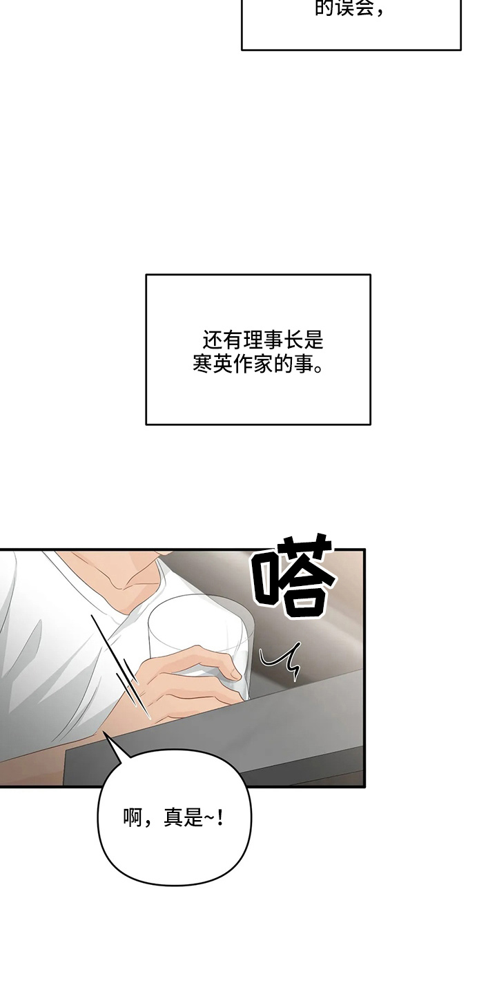 第103话10