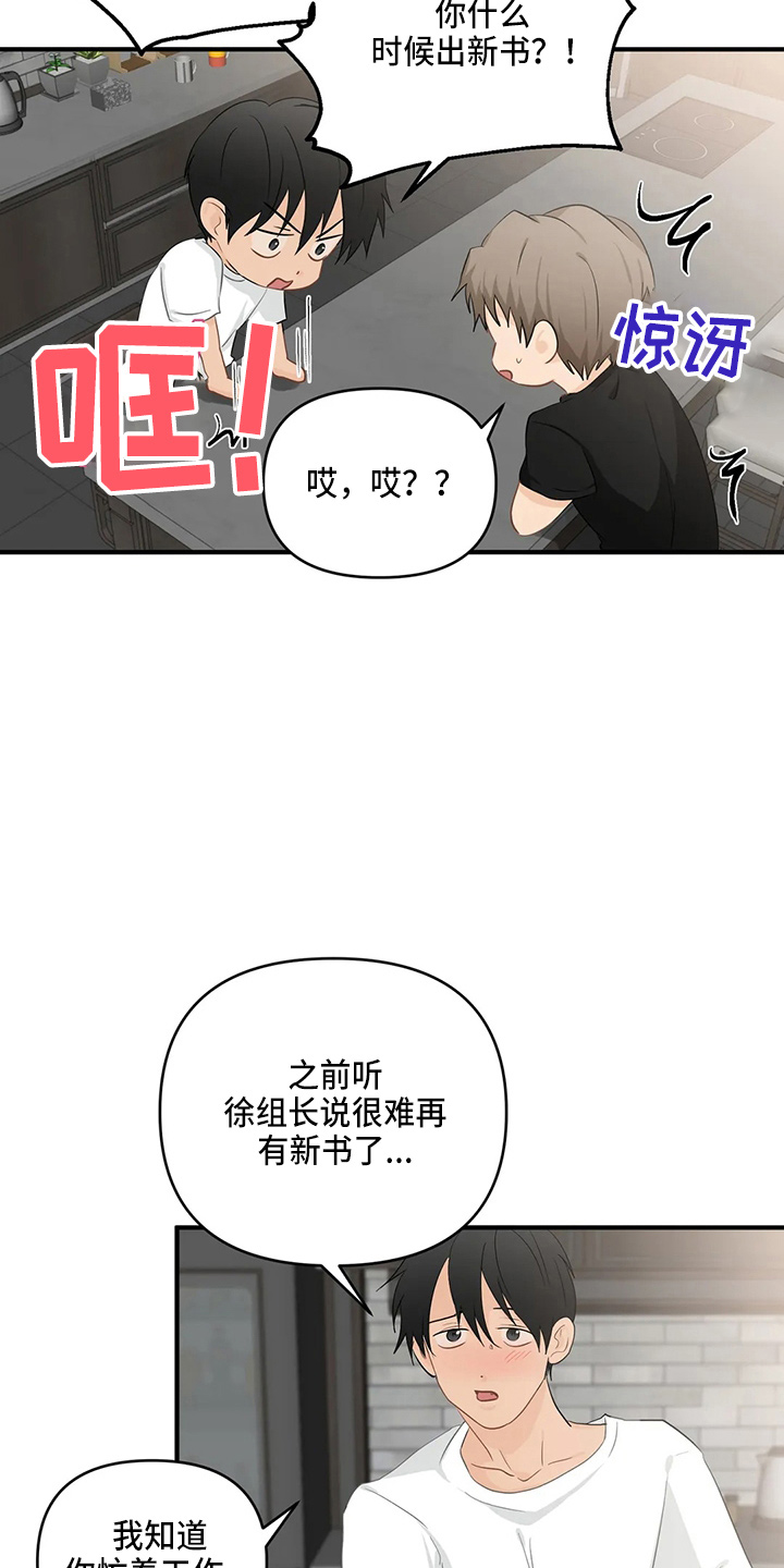第103话21