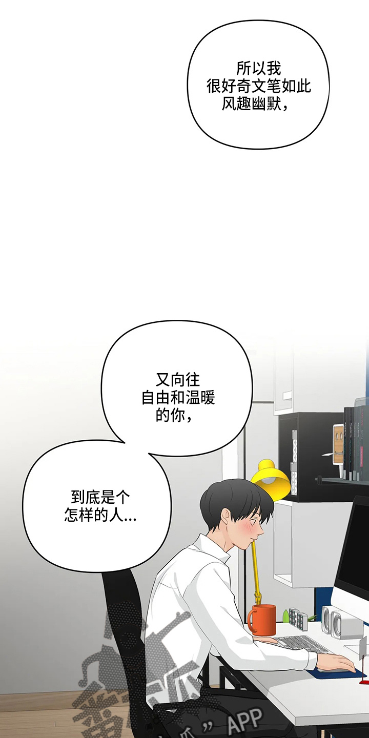 第103话15