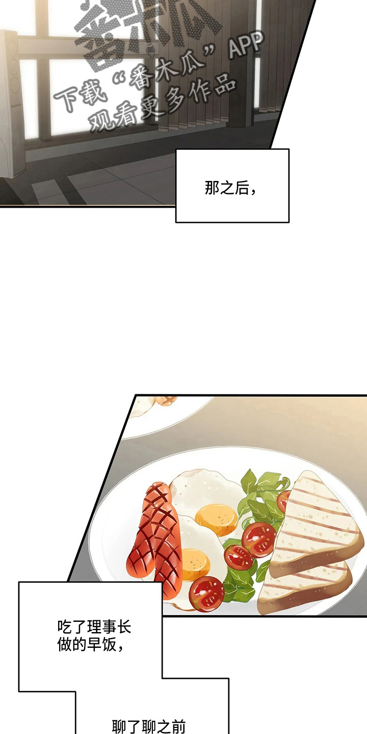 第103话6