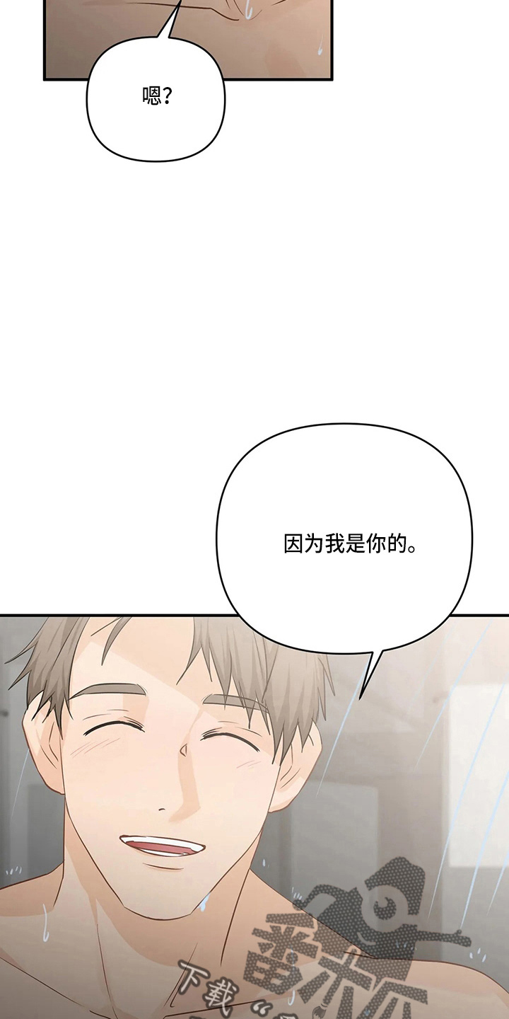 第103话3