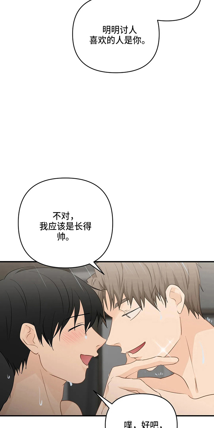 第103话1