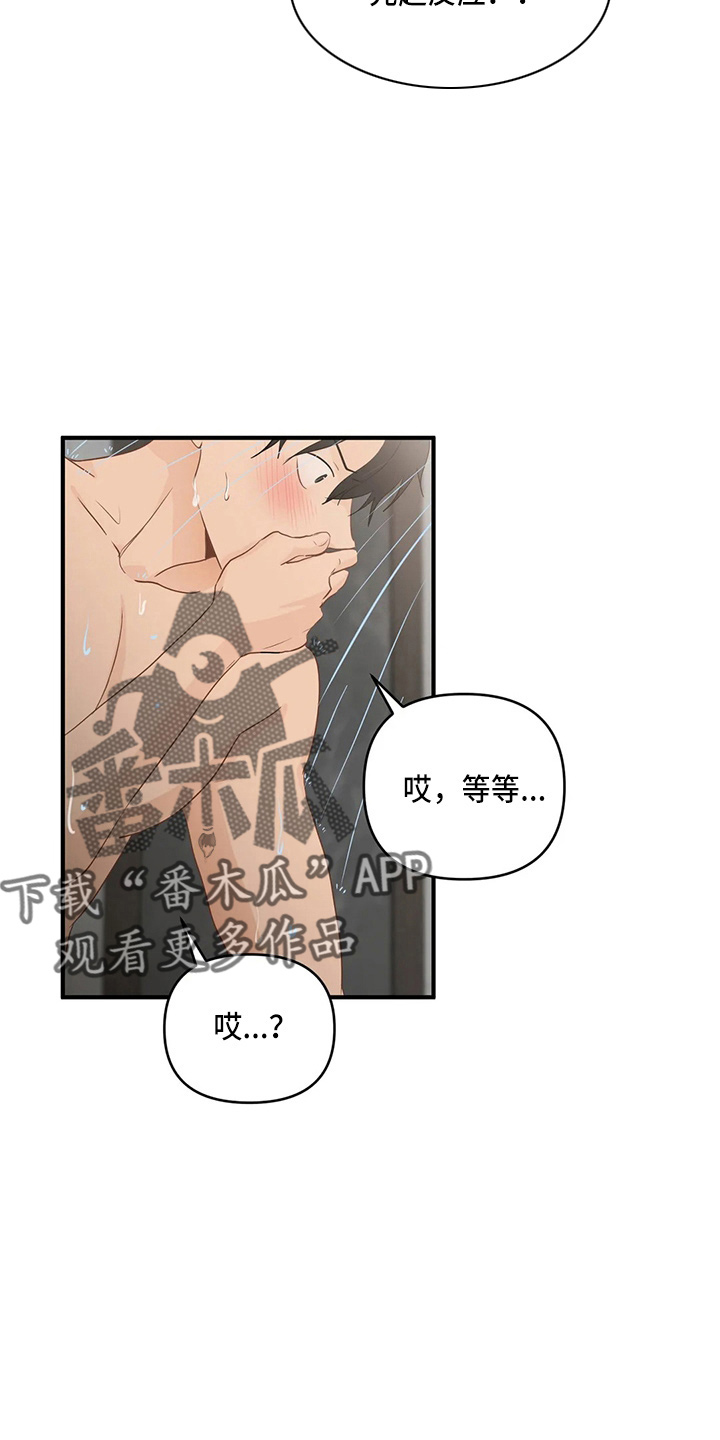 第102话16