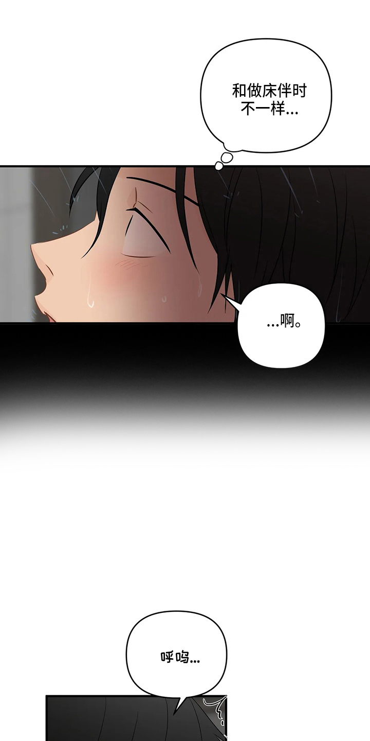 第102话10