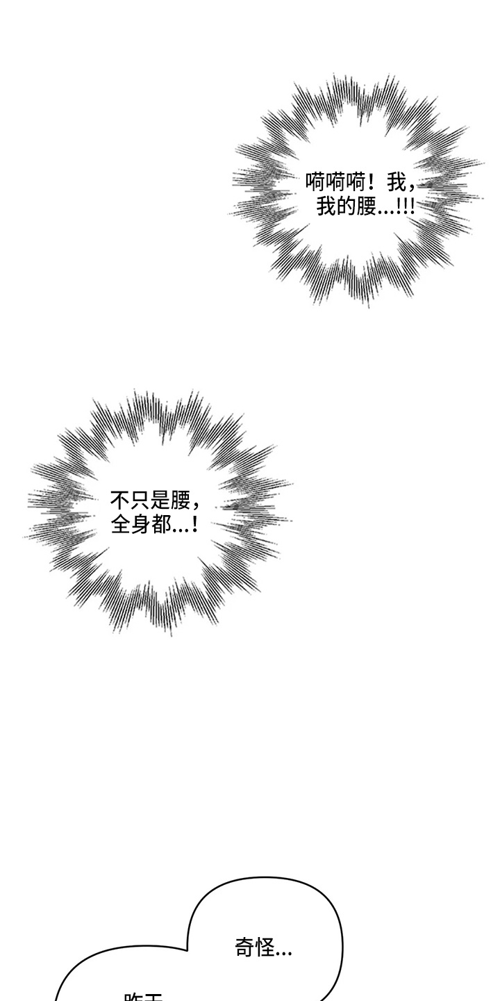 第102话2