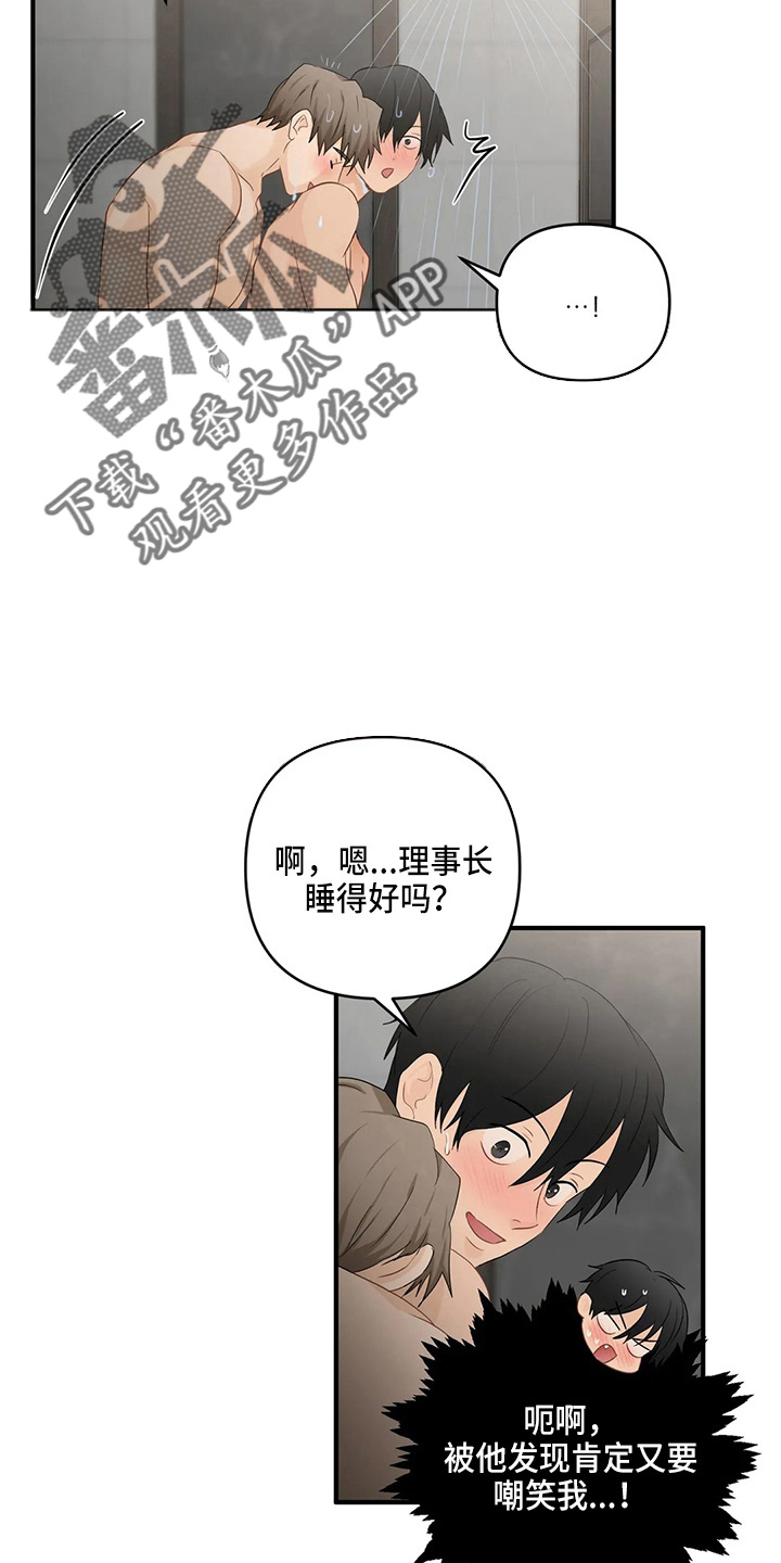 第102话18