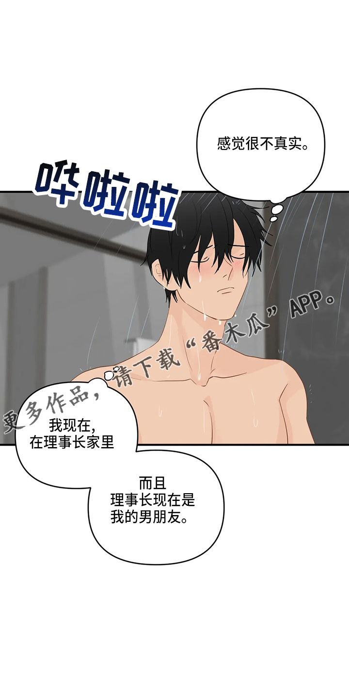 第102话9