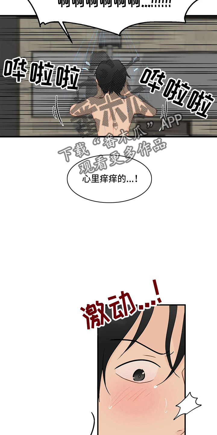 第102话14