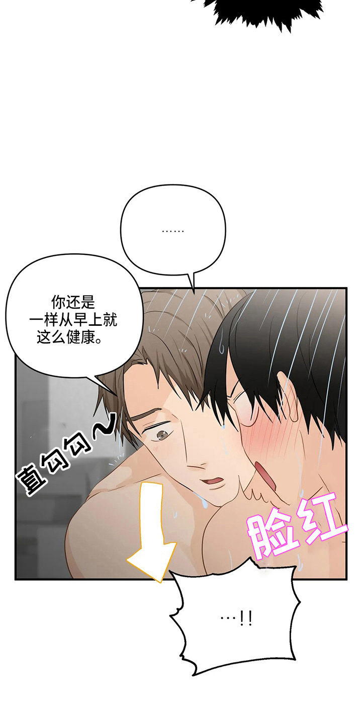 第102话19
