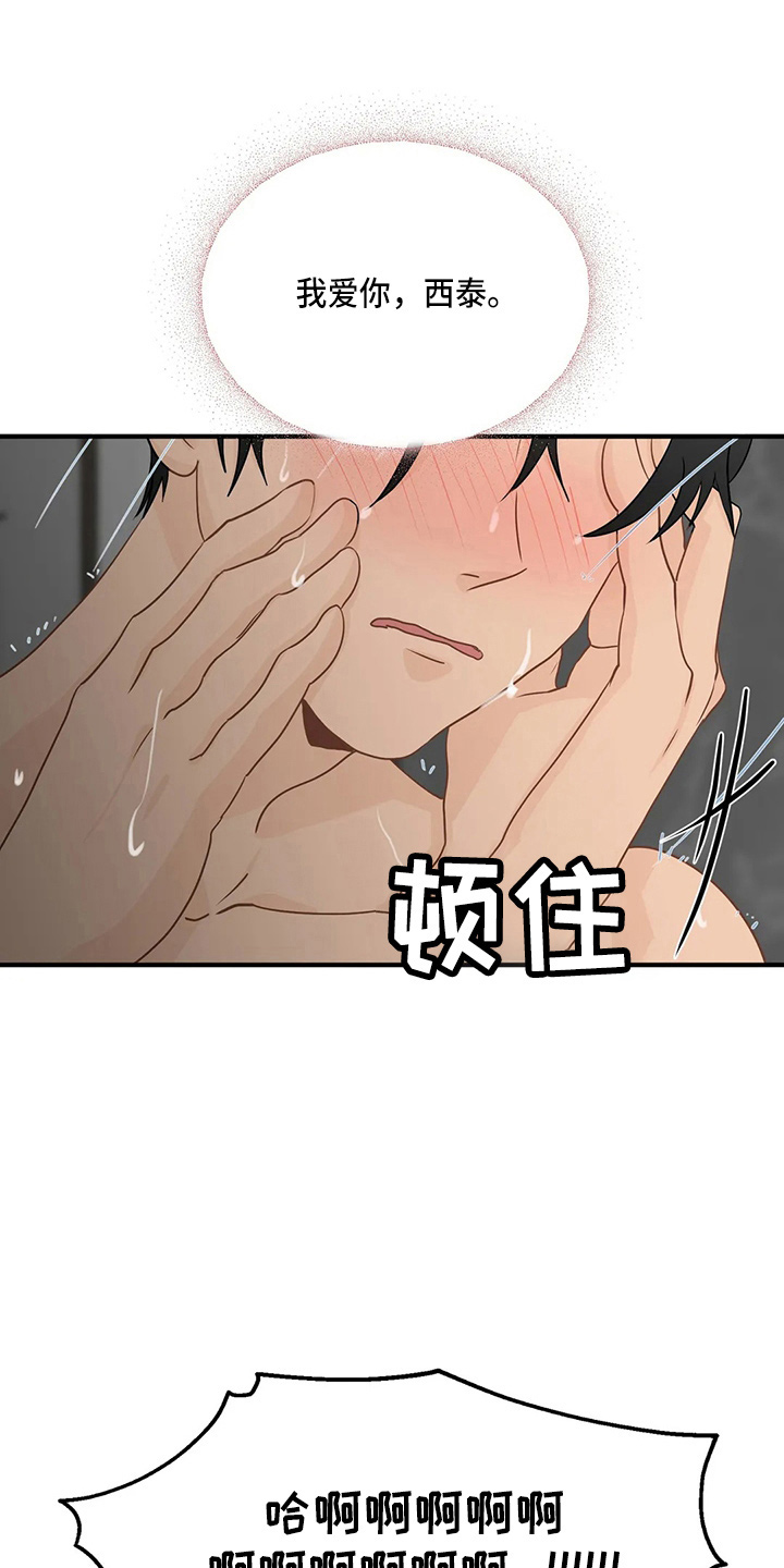 第102话13