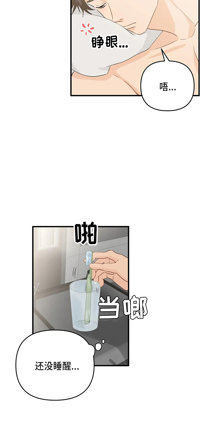 第102话8