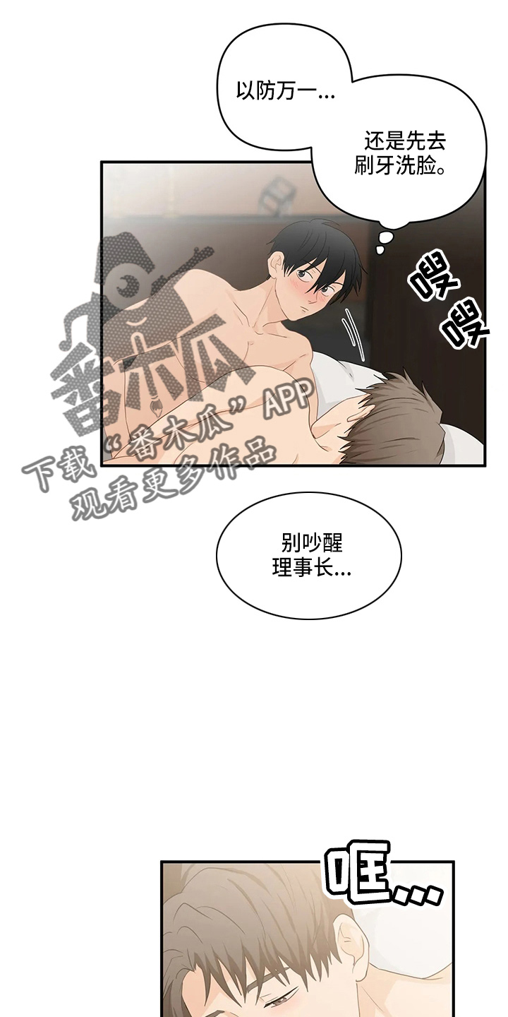 第102话7