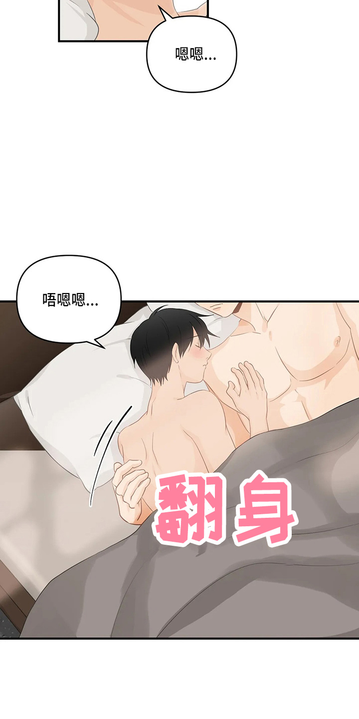 第102话1