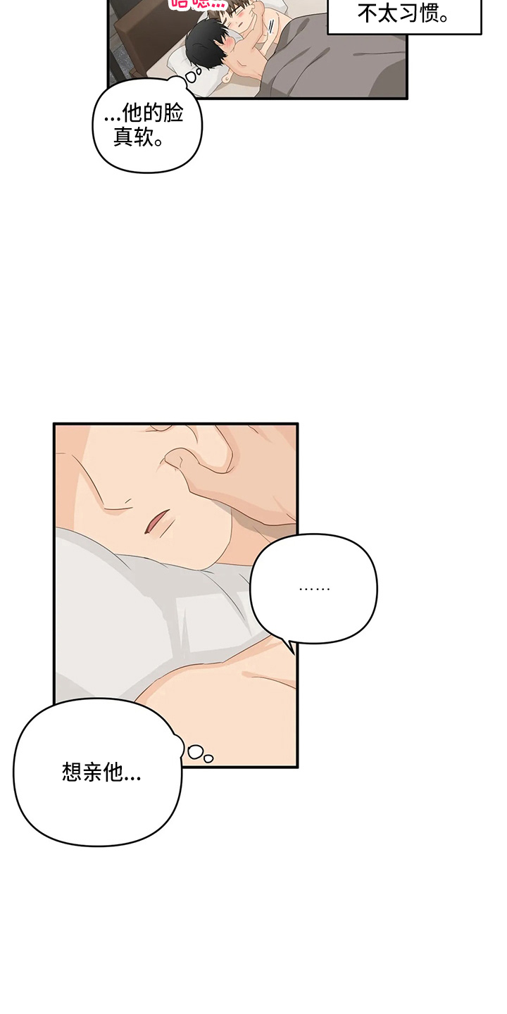 第102话6