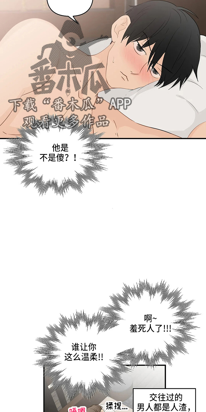 第102话5