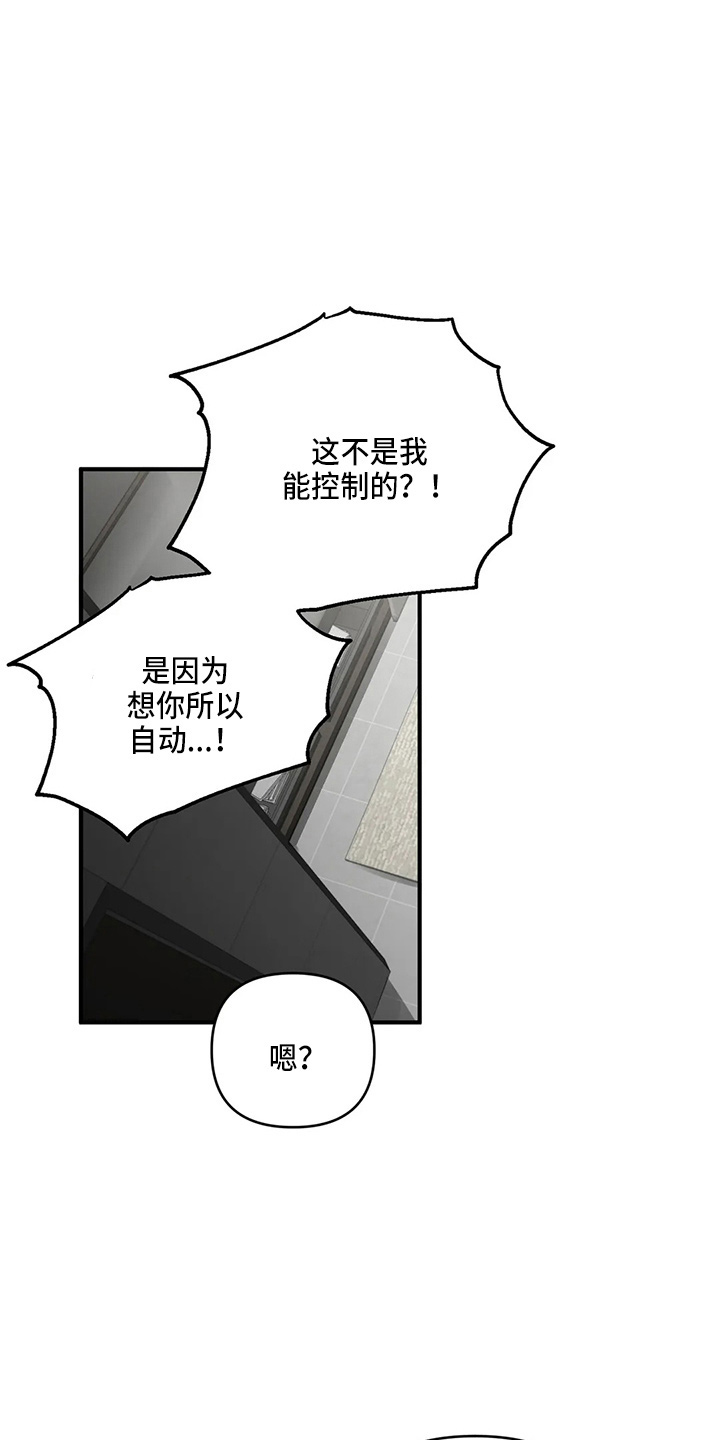 第102话20