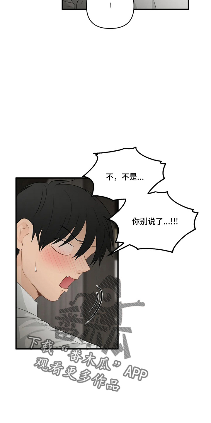 第101话12