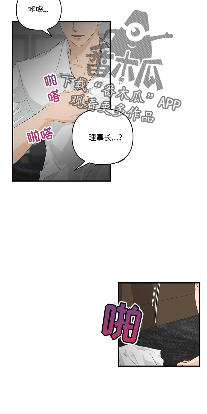 第101话18
