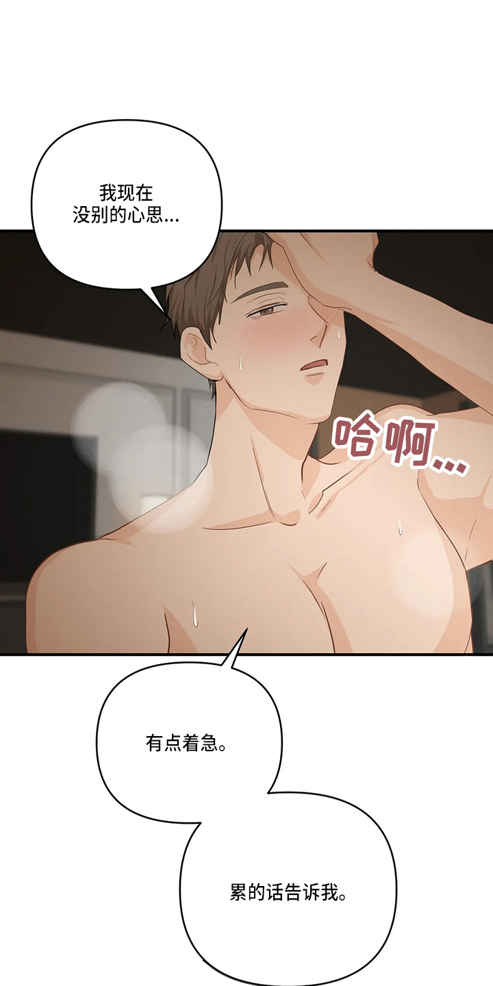 第101话19