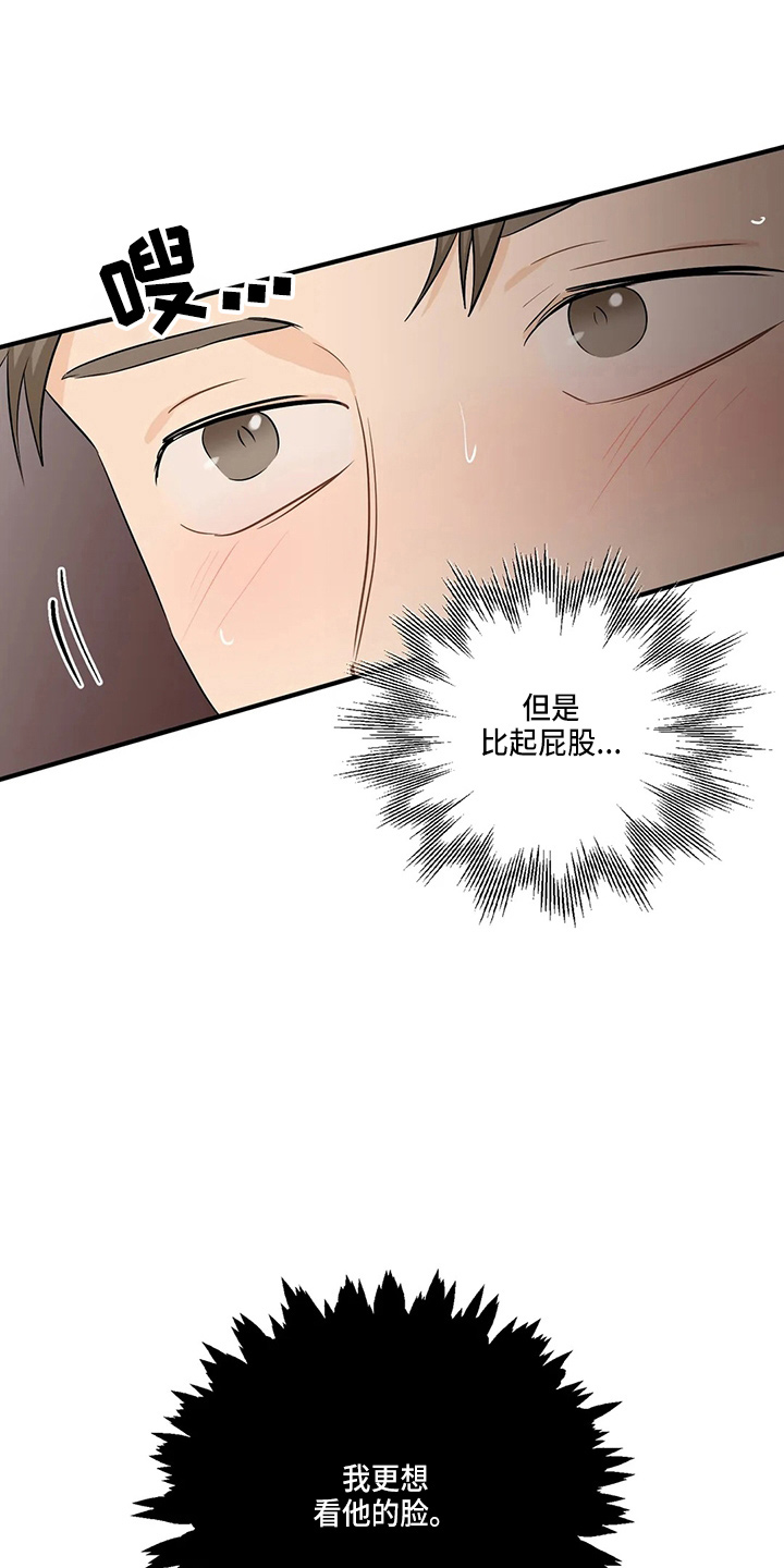 第101话22