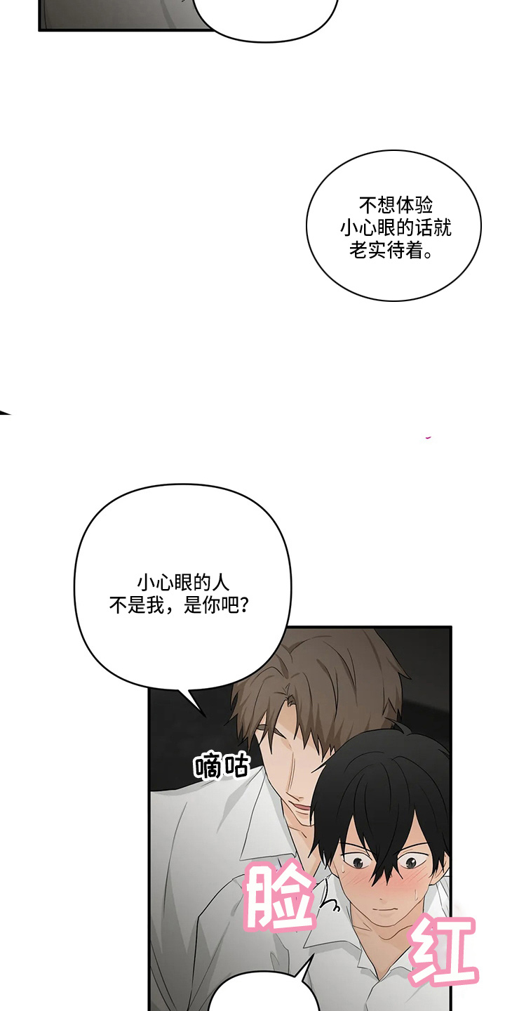第101话11