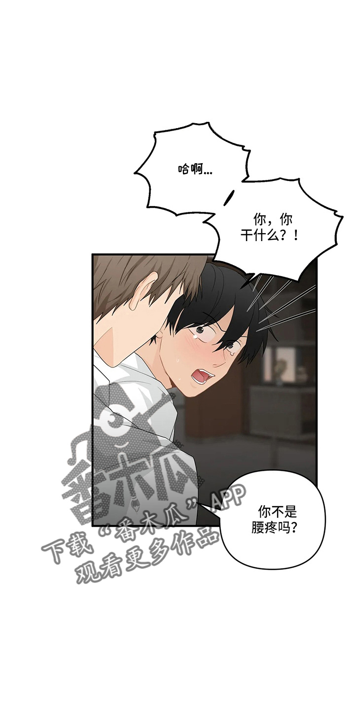 第101话8