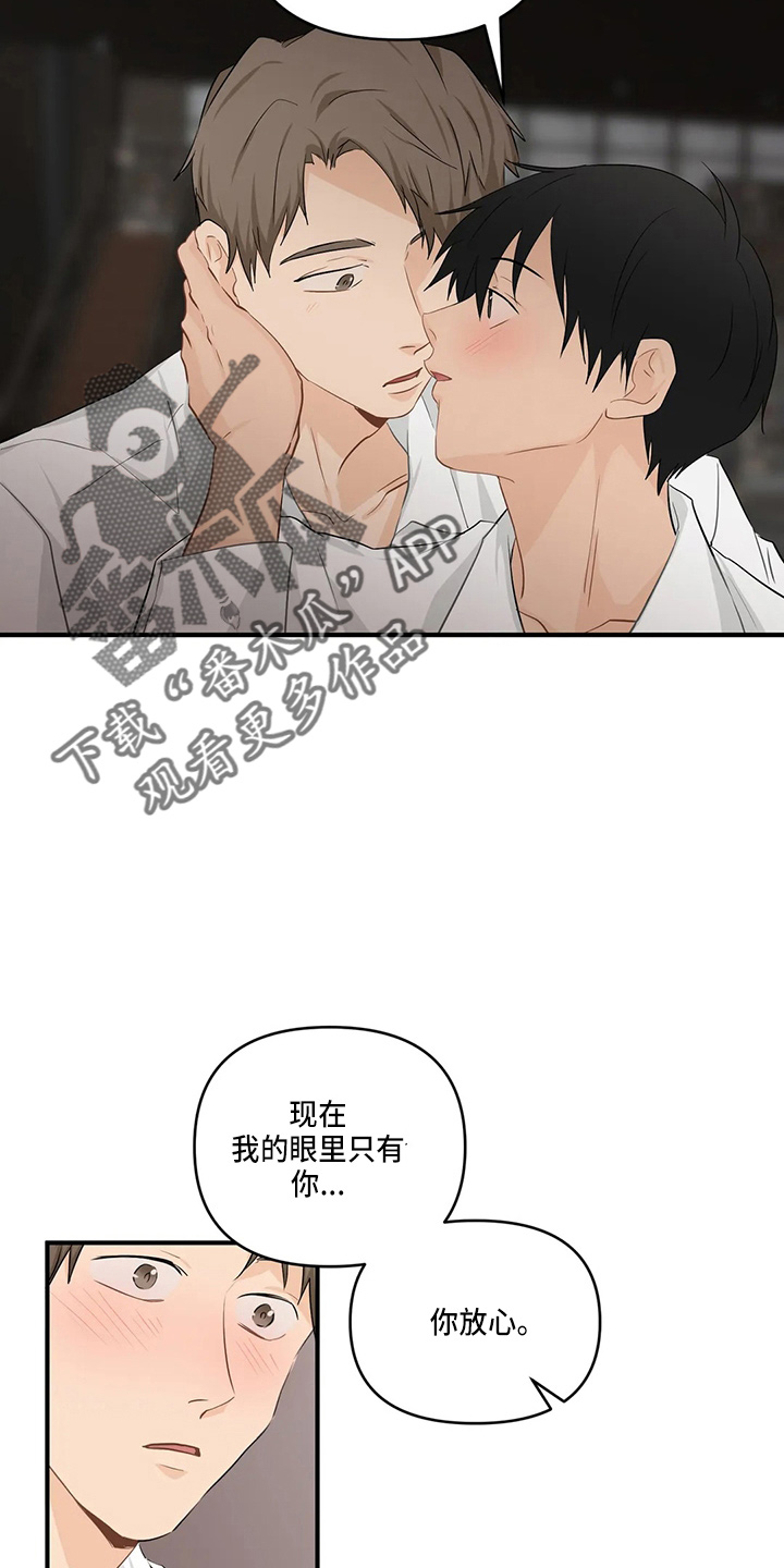 第101话16