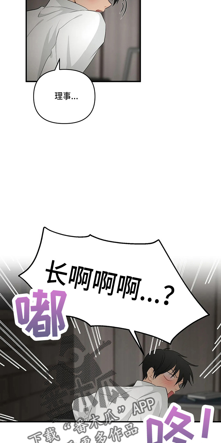 第101话1