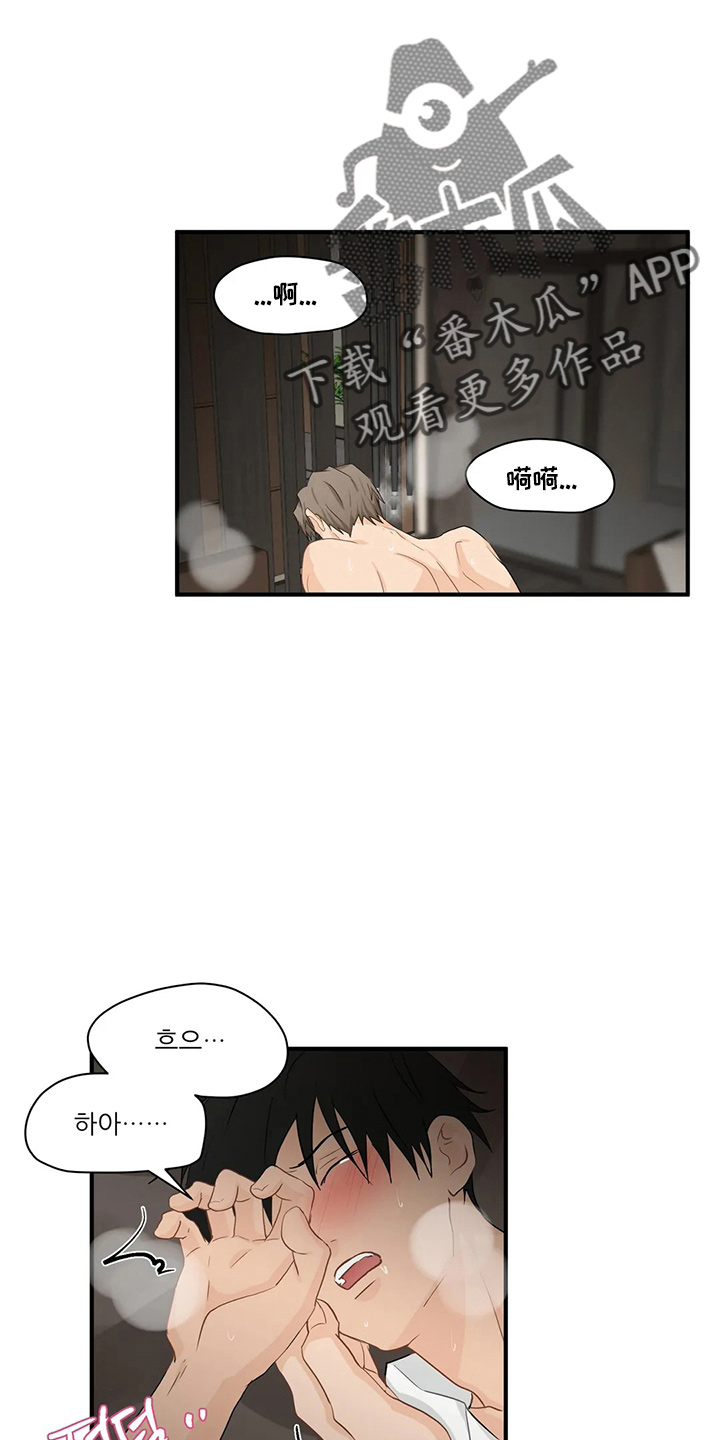 第101话24