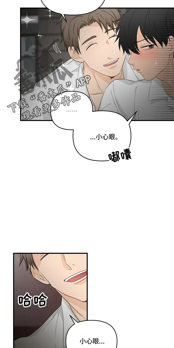 第101话10