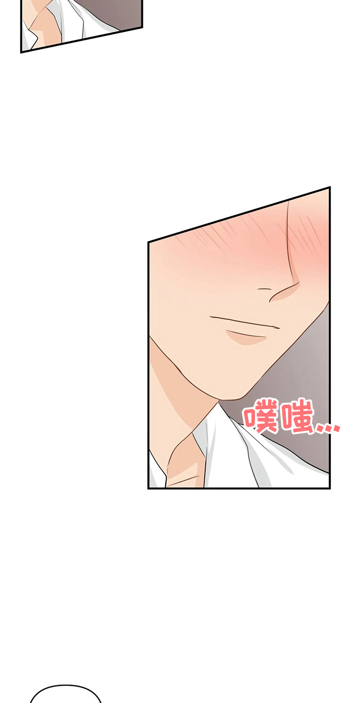 第101话17