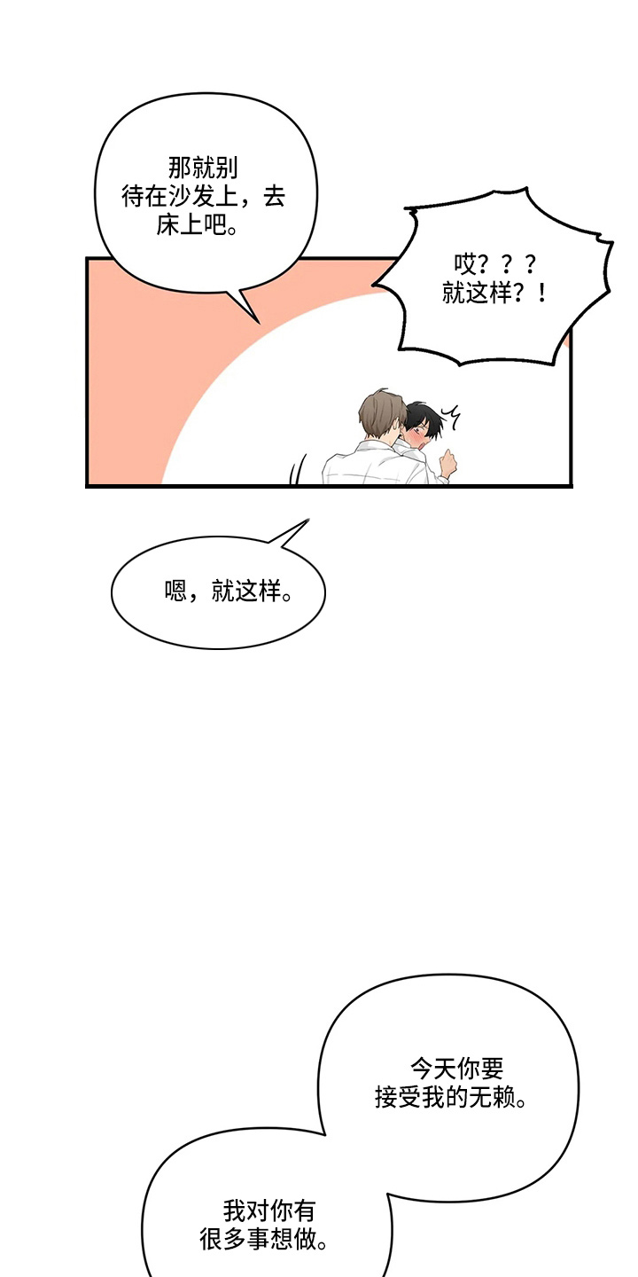 第101话9