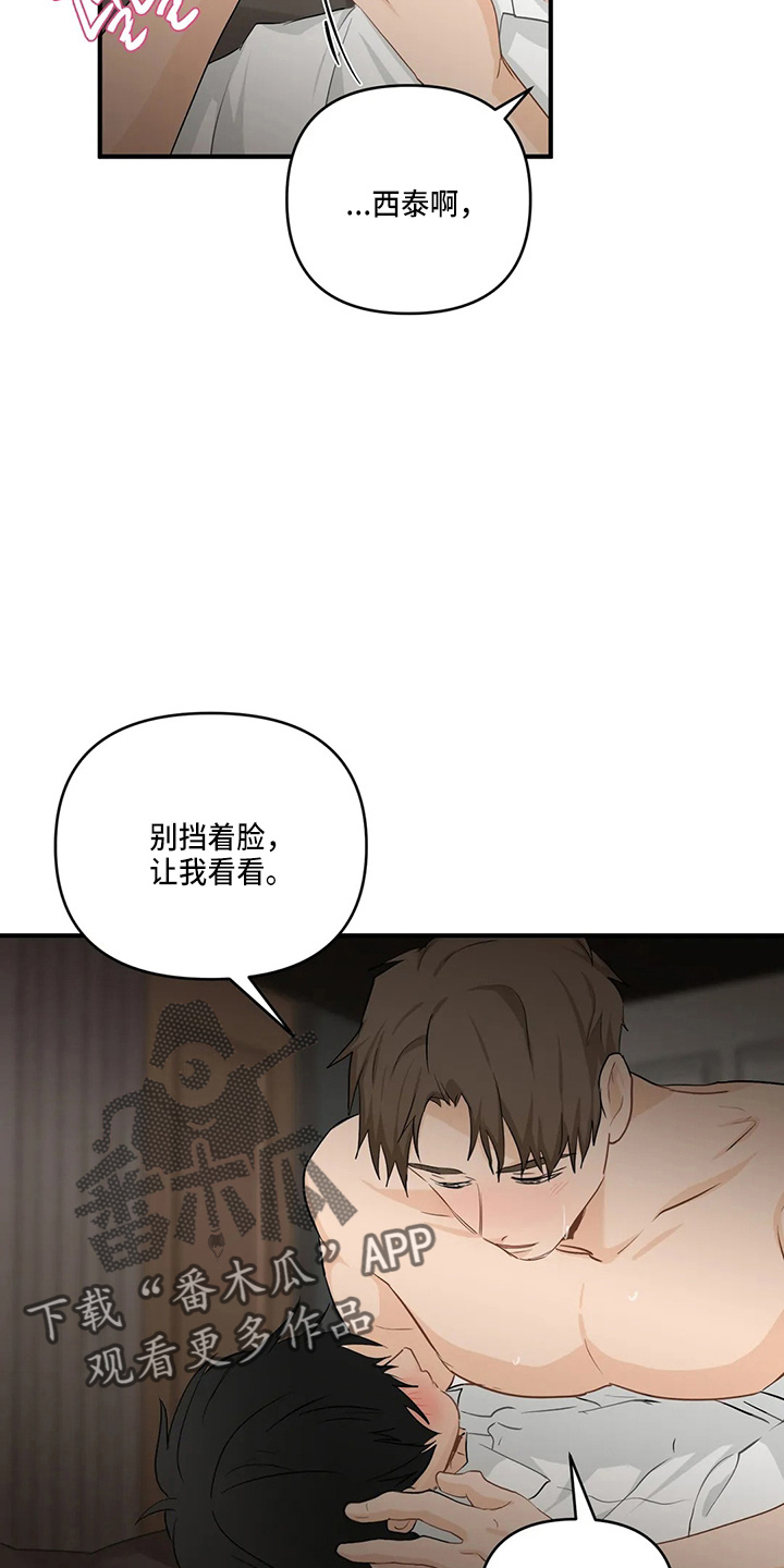 第101话25