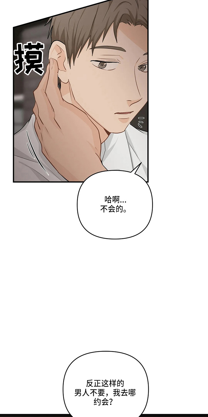 第101话15