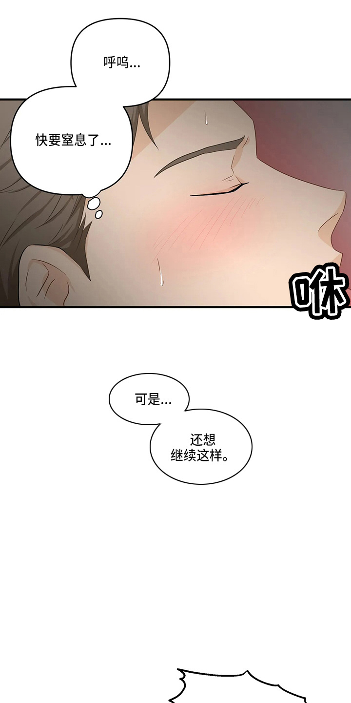 第101话4