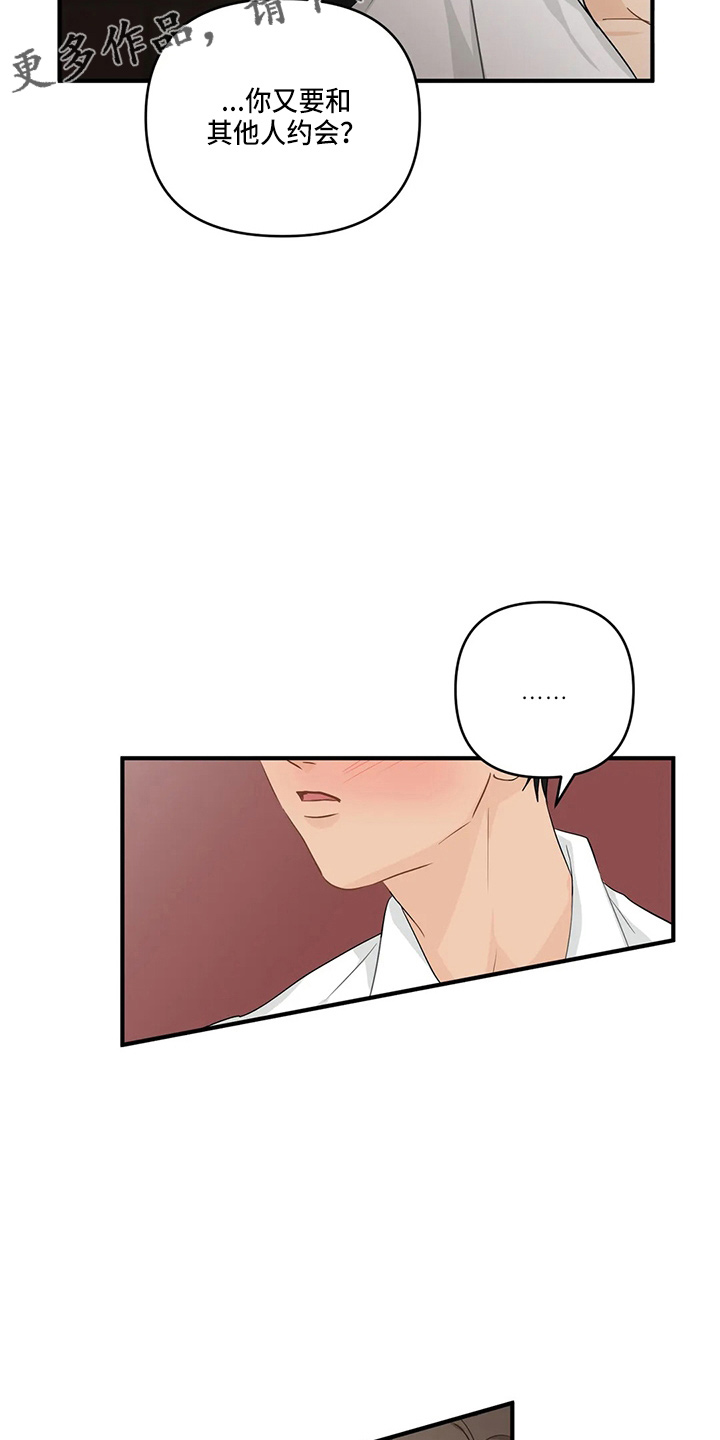 第101话14