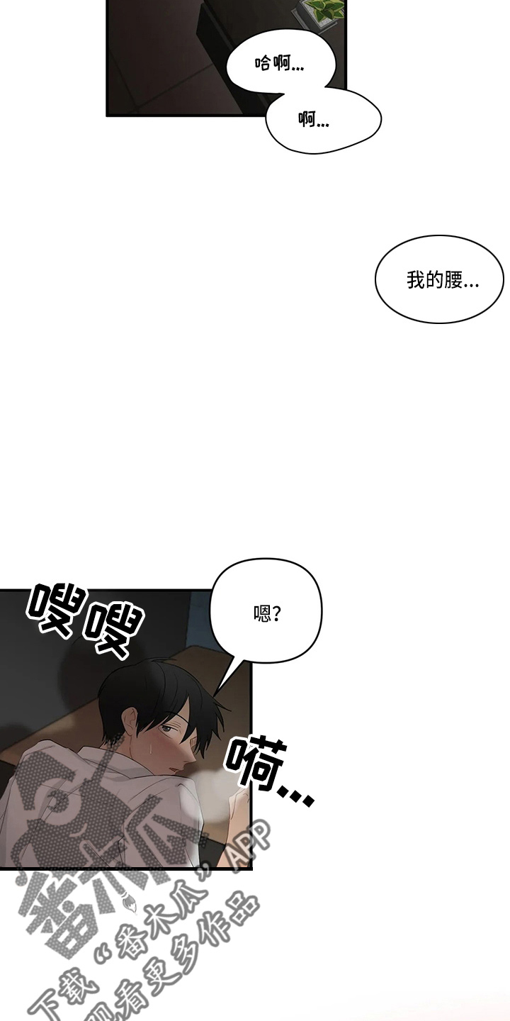 第101话6
