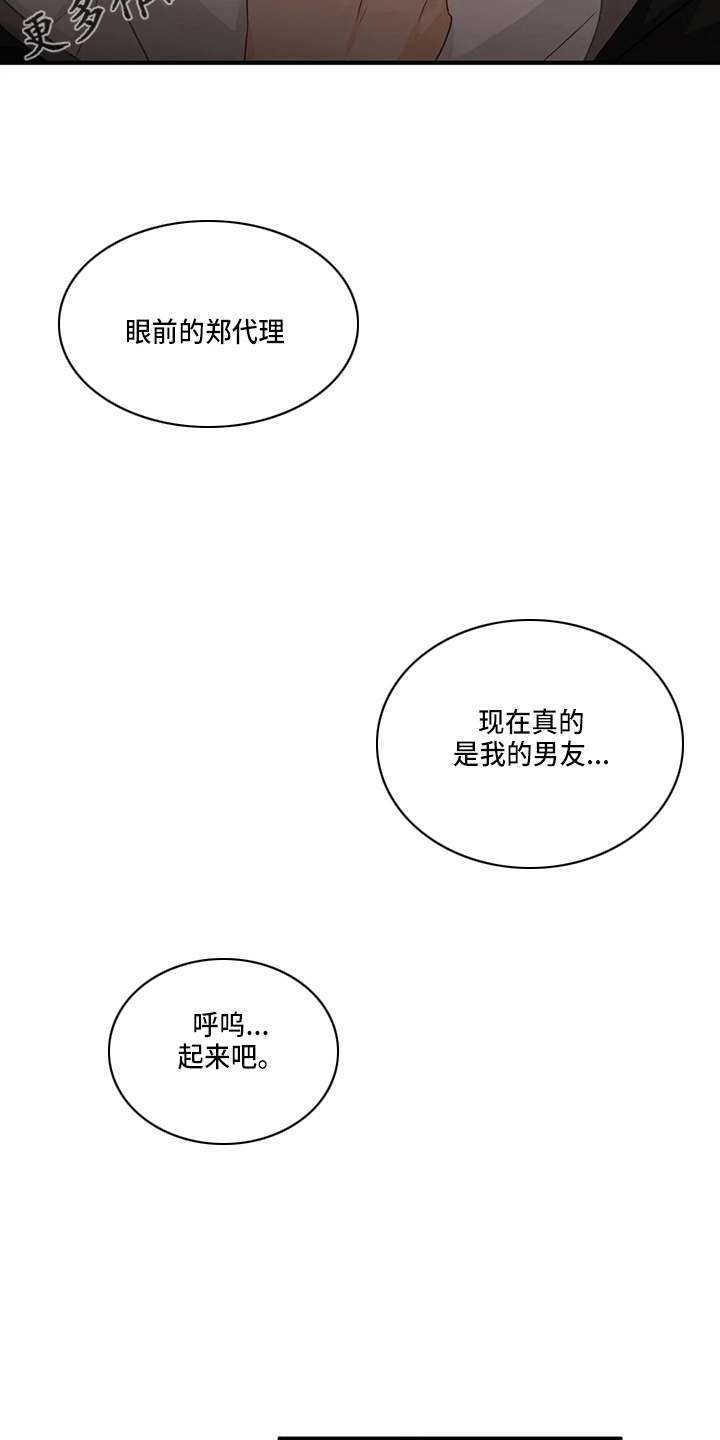 第100话32