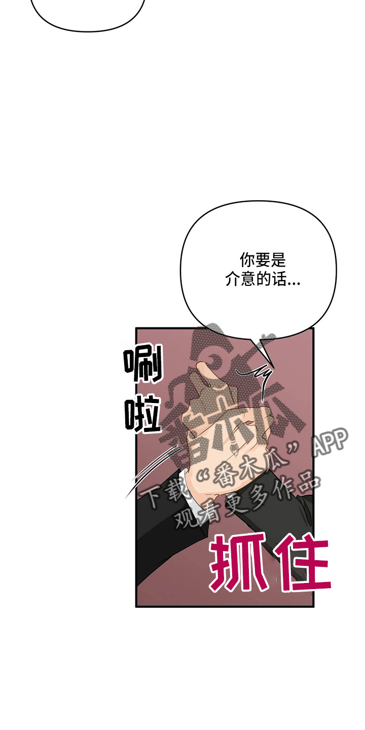 第100话14
