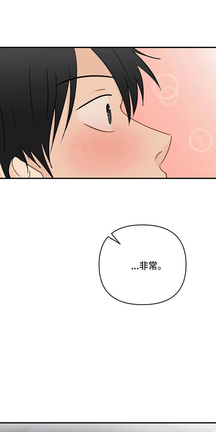 第100话2