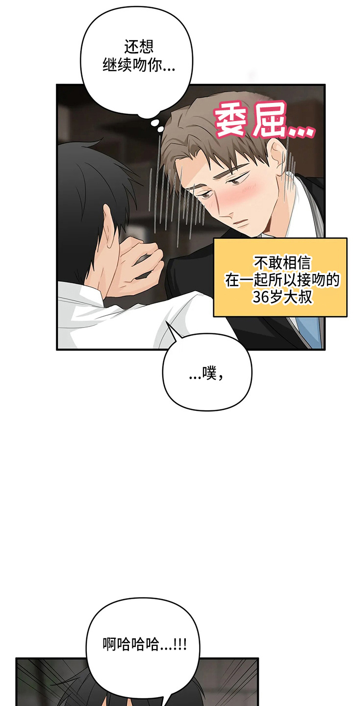 第100话27