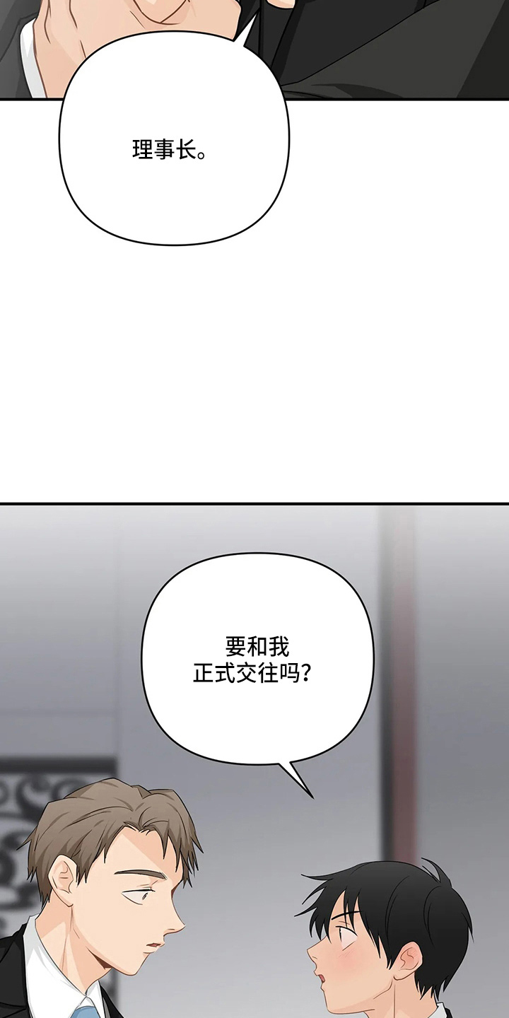 第100话11